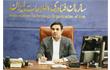 ساماندهی بیش از ۳۲۰۰ سامانه دولتی در قالب طرح «ایران‌بوم»