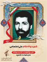 رسانه جدید