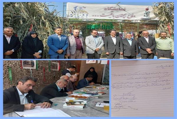 بازدید مدیرعامل و اعضای هیئت مدیره شرکت ملی پست از نمایشگاه «دفاع همچنان باقی است»در هفته دفاع مقدس
