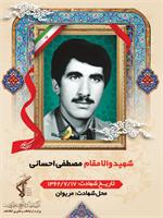 رسانه جدید