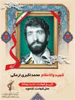 رسانه جدید