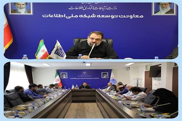 برگزاری جلسه شورای معاونین مرکز بسیج وزارت ارتباطات و فناوری ارتباطات