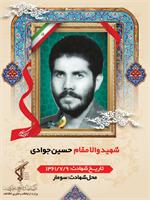 رسانه جدید