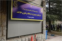 رسانه جدید