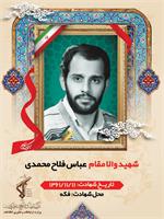 رسانه جدید