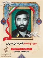 رسانه جدید