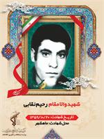 رسانه جدید