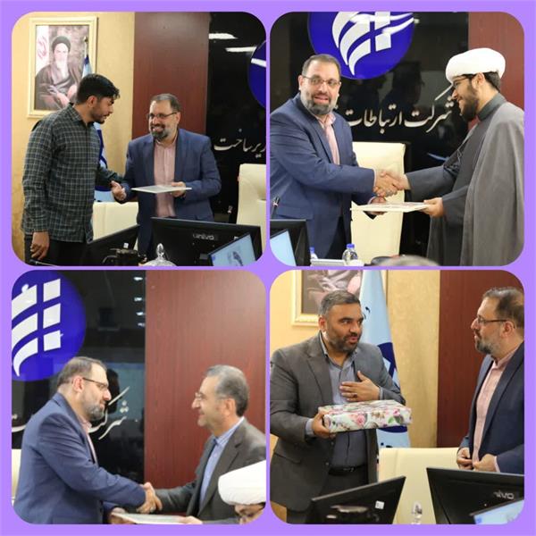 آیین تکریم و معارفه مسئولین محترم حفاظت اطلاعات و نمایندگی ولی فقیه در مرکز بسیج وزارت ارتباطات برگزارشد.
