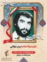 رسانه جدید
