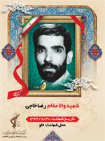 رسانه جدید