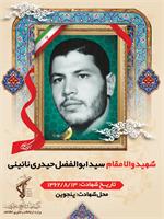 رسانه جدید