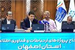 ICT Minister launches 390 projects in Isfahan Province