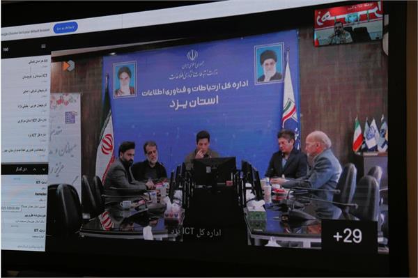 نشست فرماندهان سراسر کشور بصورت ویدئو کنفرانس