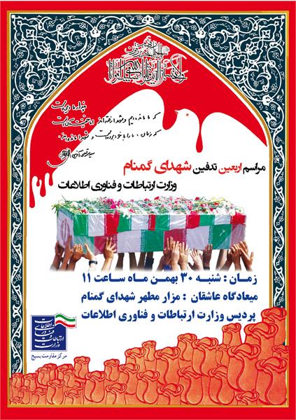 عطر خدا