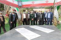 زیارت شهدا