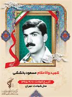 رسانه جدید