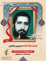 رسانه جدید