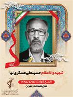 رسانه جدید