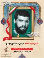 رسانه جدید