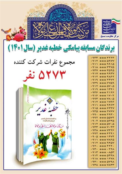 اهدا هدایا