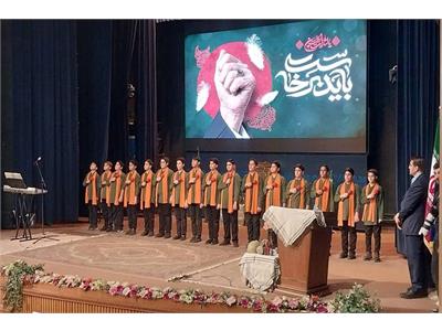 یادواره شهدا