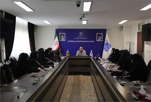 نشست شورای مشورتی معاونت بسیج خواهران وزارت ارتباطات و فناوری اطلاعات، هم زمان با هفته دولت