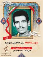 رسانه جدید