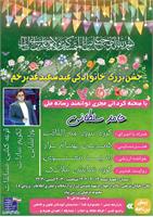 تصاویر ناب
