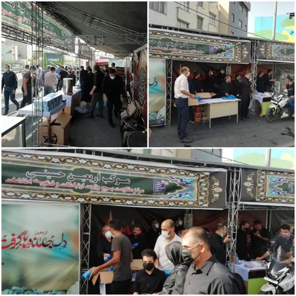 موکب فرهنگی در روز اربعین به همت مرکز بسیج وزارت ارتباطات برپا شد .