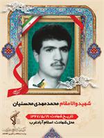 رسانه جدید