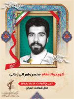 رسانه جدید