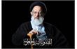 وزیر ارتباطات ارتحال آیت‌الله العظمی شبیری زنجانی را تسلیت گفت