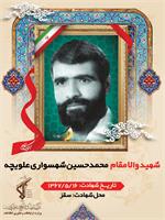 رسانه جدید