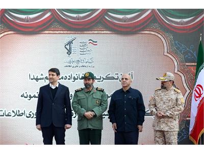 فاتحان