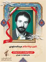 رسانه جدید