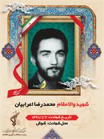 رسانه جدید