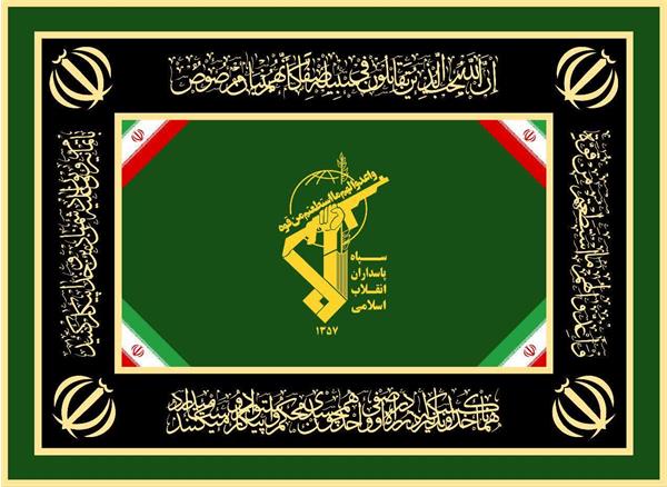 بیانیه بسیجیان مرکز بسیج وزارت ارتباطات و فناوری اطلاعات