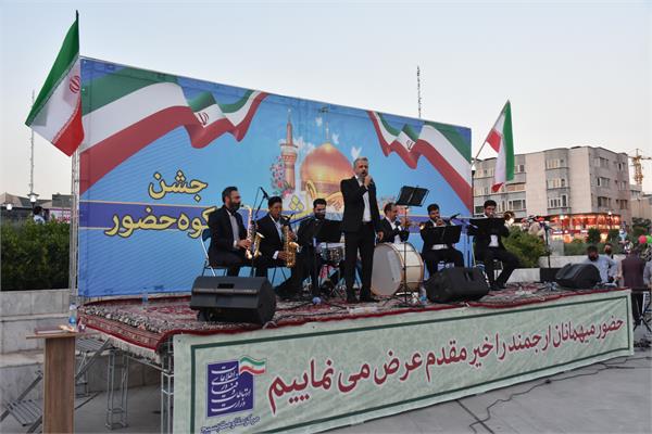 مراسم جشن حماسه حضور و ولادت امام رضا (ع)