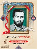 رسانه جدید