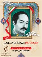رسانه جدید