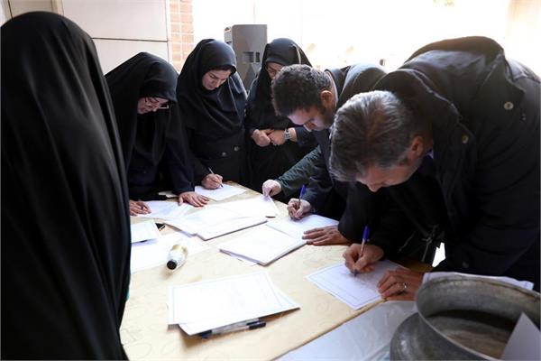 مرکز بسیج وزارت ارتباطات
