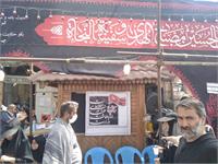 مواکب ارعین 1401