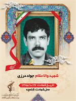 رسانه جدید