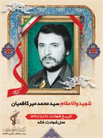 رسانه جدید