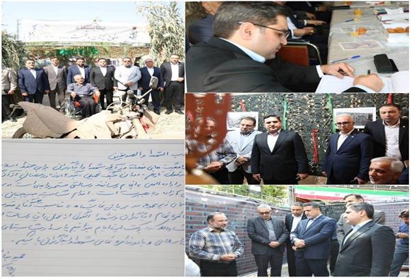 بازدید مدیرعامل و هیات مدیره پست‌بانک ایران از نمایشگاه دفاع مقدس در وزارت ارتباطات