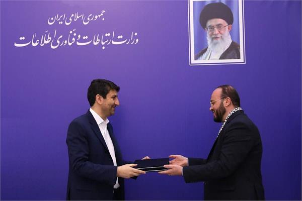 مرکزمقاومت بسیج وزارت ارتباطات و فناوری اطلاعات