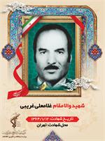 رسانه جدید