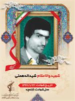 رسانه جدید