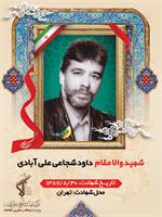 رسانه جدید