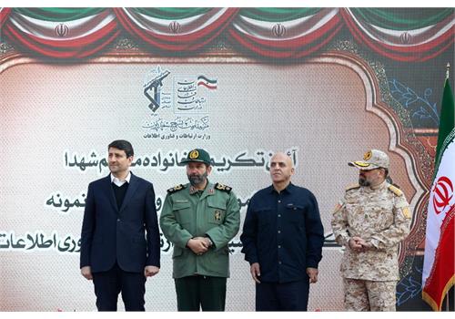 فاتحان